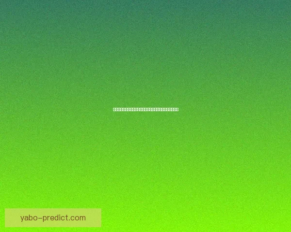 世界杯竞猜赔率大数据分析揭示热门球队胜负趋势与冷门潜力